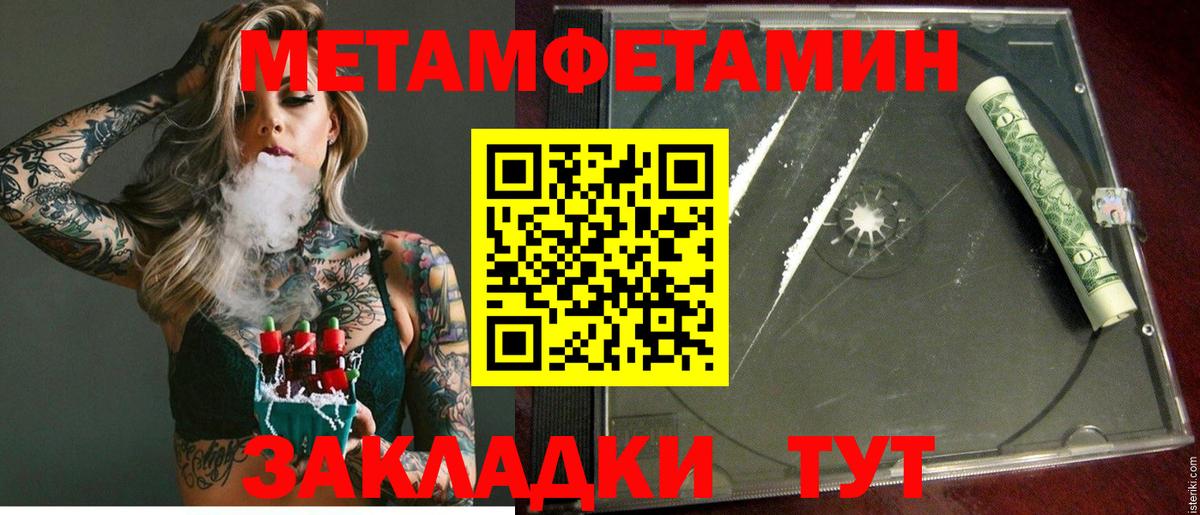 Заречный  Amphetamine  Вход с VPN  Амфетамин Premium 