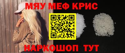 амф Кандалакша