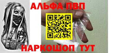 кокс Камышлов
