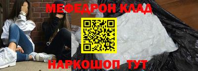 кокс Камышлов