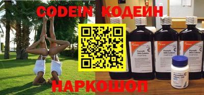 кокс Камышлов