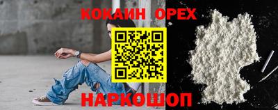 кокс Камышлов