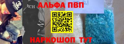 наркотики Канаш