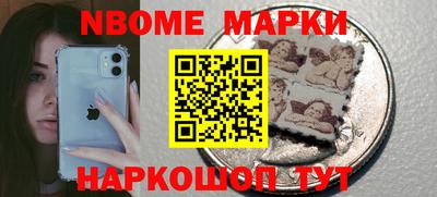 наркотики Канаш