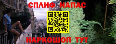 кокс Камышлов
