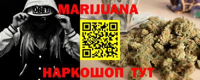 наркотики Канаш