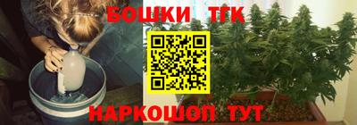 кокс Камышлов