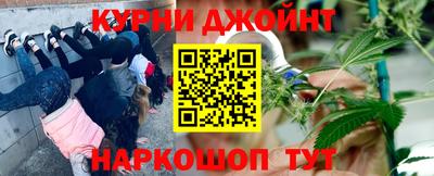 наркотики Канаш