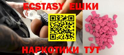 наркотики Канаш