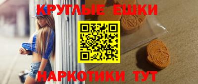 наркотики Канаш