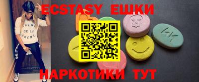 амф Кандалакша
