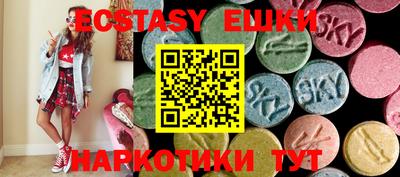 кокс Камышлов