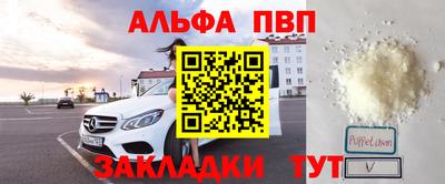 амф Кандалакша