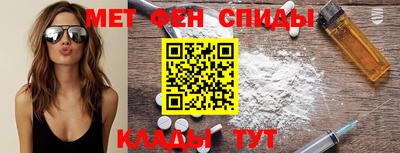 амф Кандалакша
