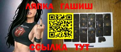 амф Кандалакша