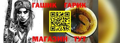 кокс Камышлов