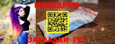 амф Кандалакша