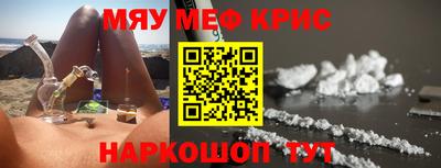 кокс Камышлов