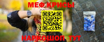 кокс Камышлов