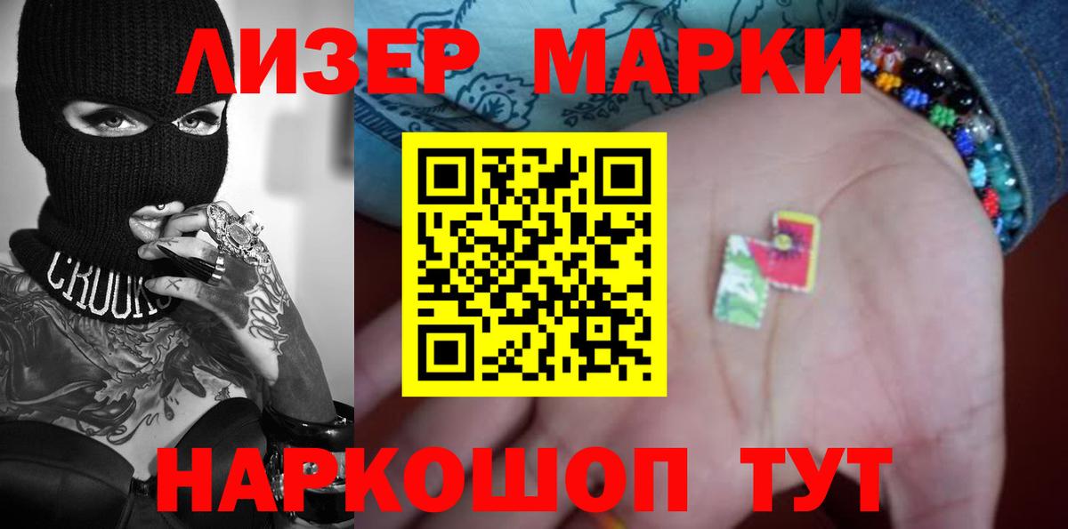 LSD-25 экстази ecstasy Заречный