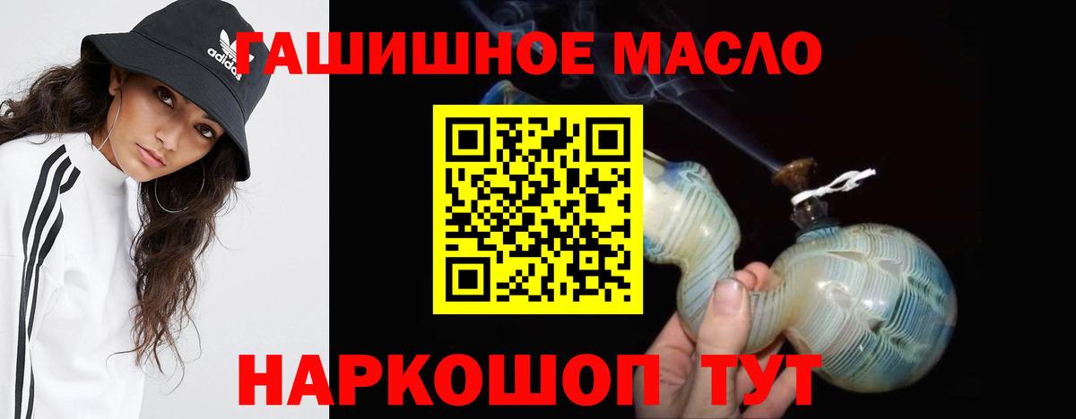 Метадон  Вход с VPN  A PVP СОЛЬ кристаллы  КОКАИН  Заречный  Меф МЯУ МЯУ кристаллы  Бошки Шишки  ГАШИШ 