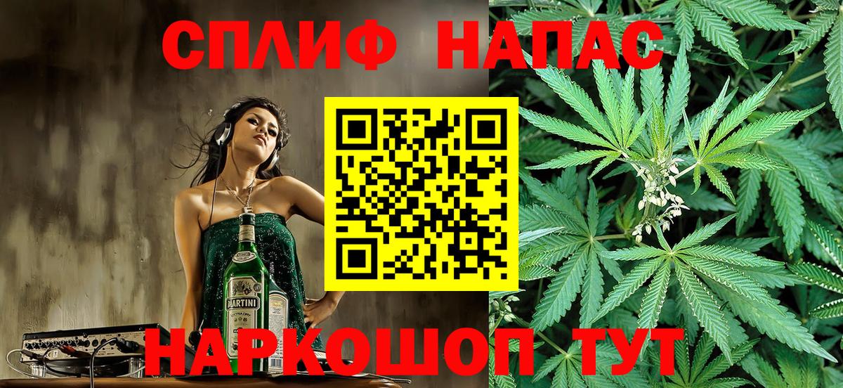 Заречный  МАРИХУАНА THC 21%  Бошки Шишки гибрид  Бошки марихуана SATIVA & INDICA  Вход с VPN 
