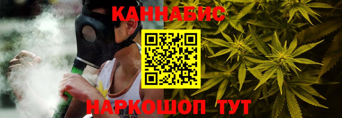 Канабис MAZAR Заречный